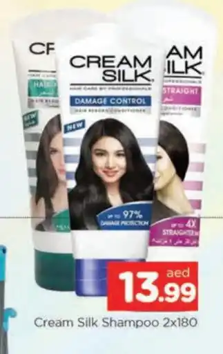 Al Madina CREAM SILK Shampoo / Conditioner offer