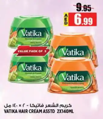 Hashim Hypermarket VATIKA Hair Cream offer