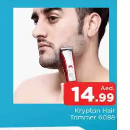 Al Madina KRYPTON Remover / Trimmer / Shaver offer