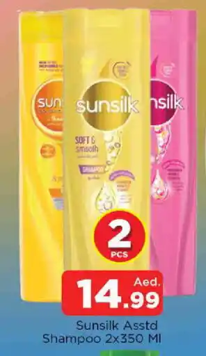 Al Madina SUNSILK Shampoo / Conditioner offer