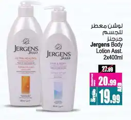 Ansar Mall JERGENS Body Lotion & Cream offer