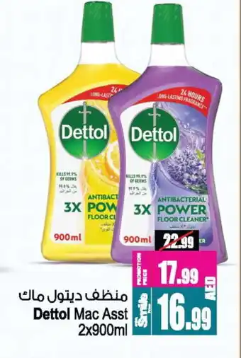 Ansar Mall DETTOL General Cleaner offer