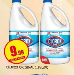 Al Madina CLOROX Bleach offer