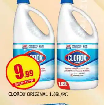 Al Madina CLOROX Bleach offer