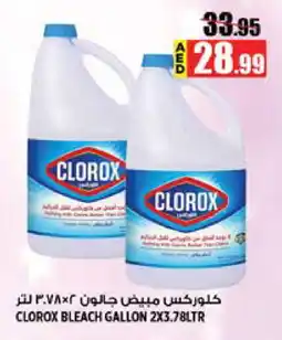 Hashim Hypermarket CLOROX Bleach offer