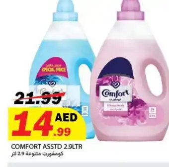 Rawabi Market COMFORT Softener offer