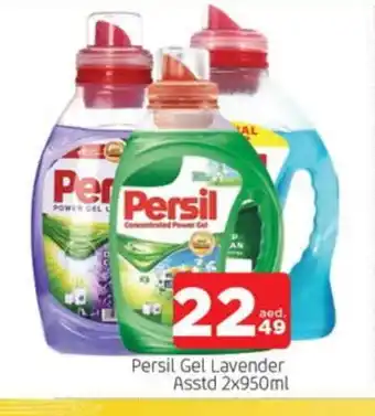 Al Madina PERSIL Detergent offer