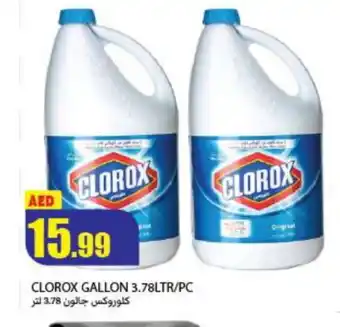 Rawabi Market CLOROX General Cleaner offer