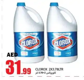 Rawabi Market CLOROX General Cleaner offer