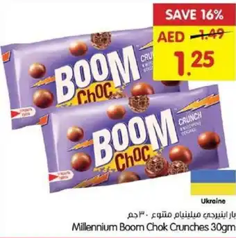 Gala Supermarket Millennium boom chok crunches offer