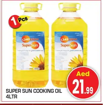 Baniyas Spike Hypermarket SUPERSUN Cooking Oil offer