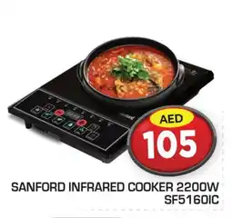 Baniyas Spike Hypermarket SANFORD Infrared Cooker offer