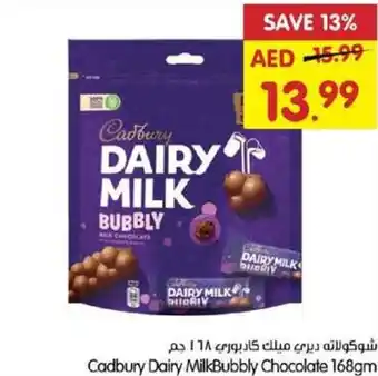 Gala Supermarket Cadbury dairy milkbubbly chocolate offer