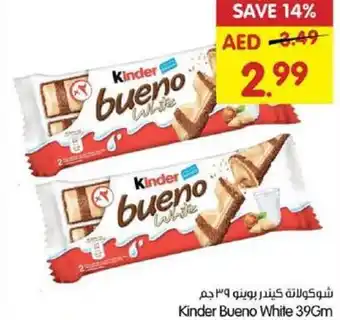 Gala Supermarket Kinder bueno white offer