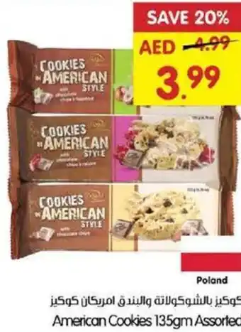 Gala Supermarket American cookies offer