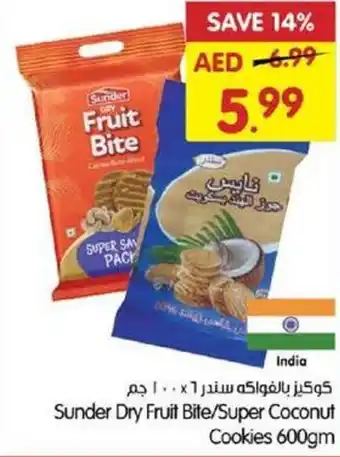 Gala Supermarket Sunder dry fruit bite/super coconut cookies offer