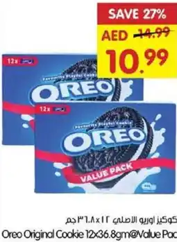 Gala Supermarket Oreo original cookie offer