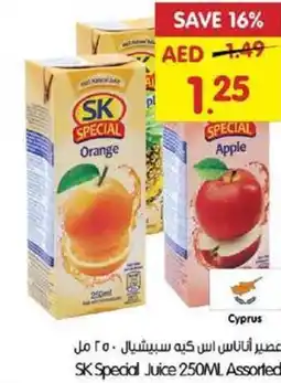 Gala Supermarket Sk special juice assorted offer