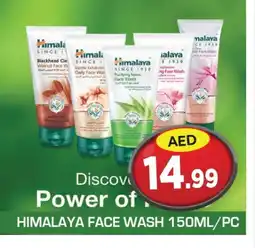 Baniyas Spike Hypermarket HIMALAYA Face Wash offer