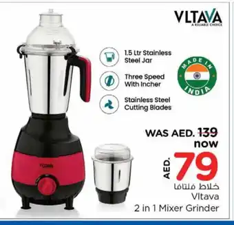 Last Chance VLTAVA Mixer / Grinder offer