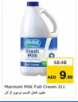 Last Chance MARMUM Full Cream Milk offer