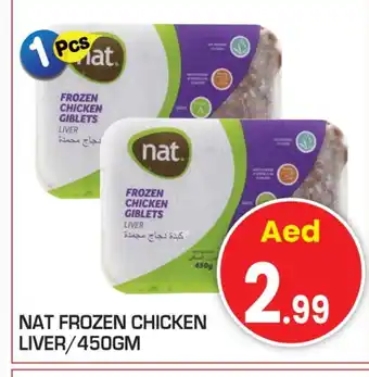 Baniyas Spike Hypermarket NAT Chicken Liver offer