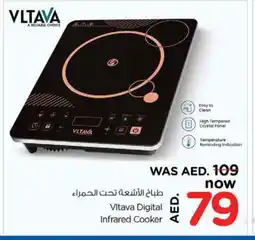 Last Chance VLTAVA Infrared Cooker offer