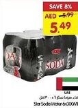 Gala Supermarket Star soda water offer