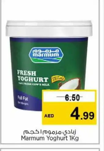 Last Chance MARMUM Yoghurt offer