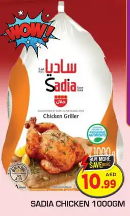 Baniyas Spike Hypermarket SADIA Frozen Whole Chicken offer