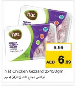 Nesto NAT Chicken Gizzard offer