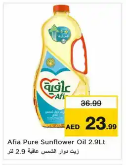 Last Chance AFIA Sunflower Oil offer