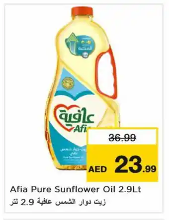 Last Chance AFIA Sunflower Oil offer