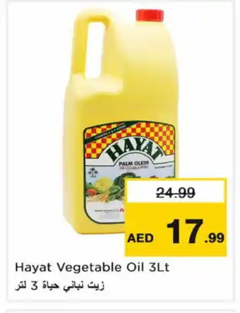 Last Chance HAYAT Vegetable Oil offer