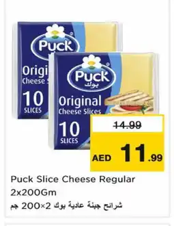 Last Chance PUCK Slice Cheese offer