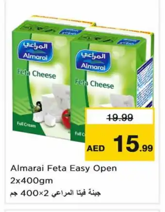 Last Chance ALMARAI Feta offer