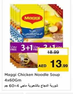 Last Chance MAGGI Noodles offer