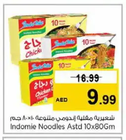 Last Chance INDOMIE Noodles offer