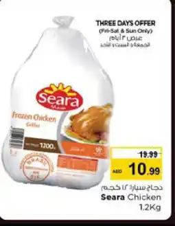 Nesto SEARA Frozen Whole Chicken offer