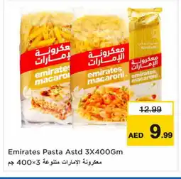 Last Chance EMIRATES Macaroni offer