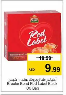 Last Chance RED LABEL Tea Bags offer