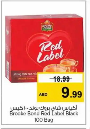 Last Chance RED LABEL Tea Bags offer