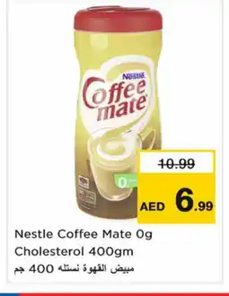 Last Chance COFFEE-MATE Coffee Creamer offer