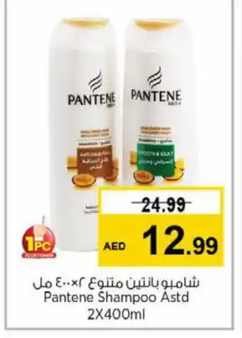 Last Chance PANTENE Shampoo / Conditioner offer