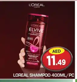 Baniyas Spike Hypermarket ELVIVE Shampoo / Conditioner offer