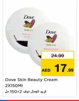 Last Chance DOVE Body Lotion & Cream offer