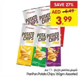 Gala Supermarket Panpan potato chips assorted offer