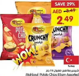 Gala Supermarket Mahboul potato chips assorted offer