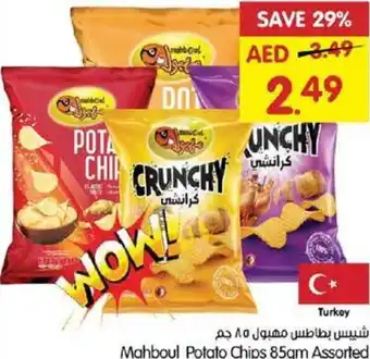 Gala Supermarket Mahboul potato chips assorted offer