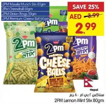 Gala Supermarket 2pm lemon mint stix offer